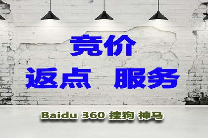 百度推广返点攻略：优化广告投放效果