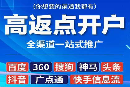 电商行业信息流推广的误区与解决方案——以某商家为例